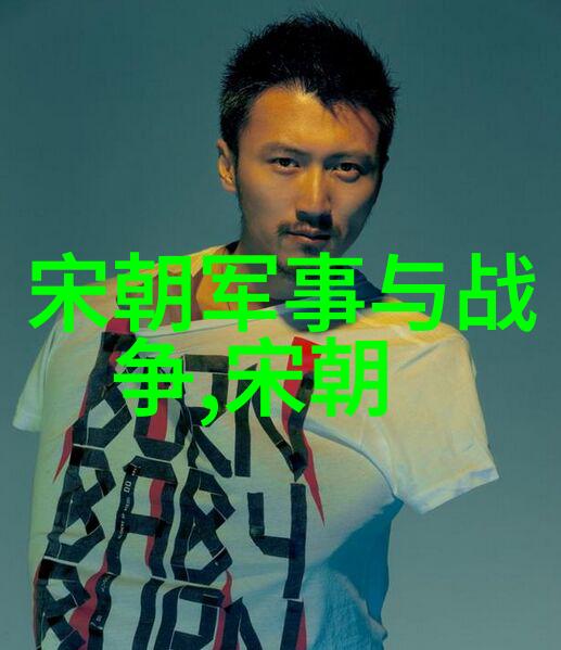 明朝辉煌繁华时期的荣耀与辉映