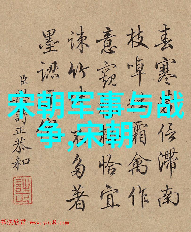 明史的迷雾与光明明朝那些事的启示