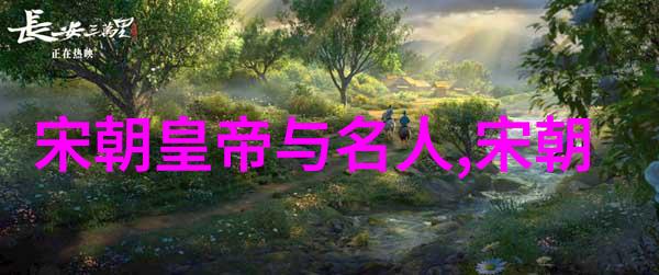 明朝那些事儿朱元璋的铁腕统治背后有何秘密