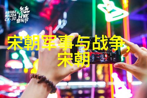 明末清初的帝位之争努尔哈赤与清朝的命运