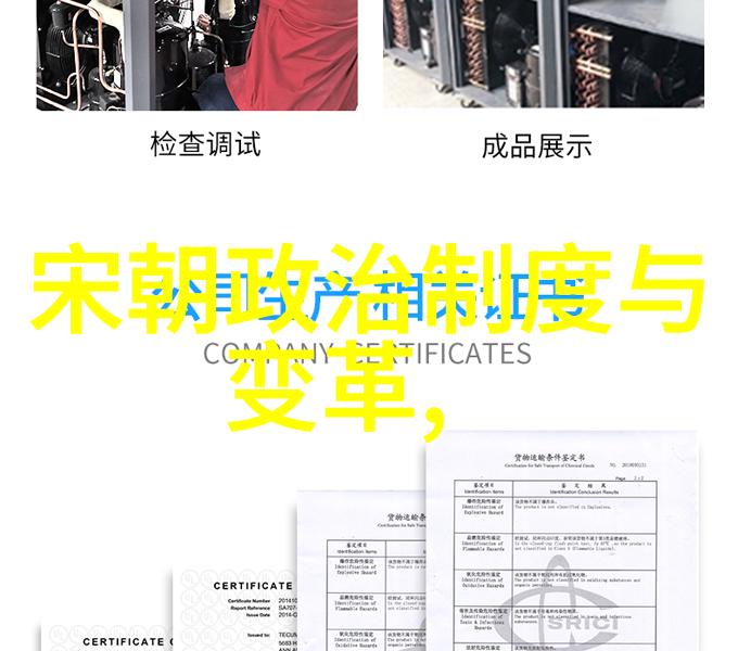 金辉煌梦揭秘元朝繁华都市的文化奇观