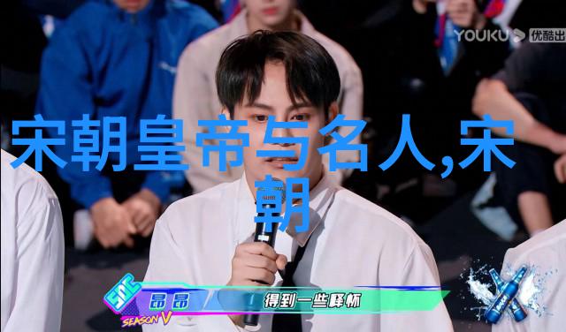 吟诵时空解密24朝代顺序口诀的历史奥秘