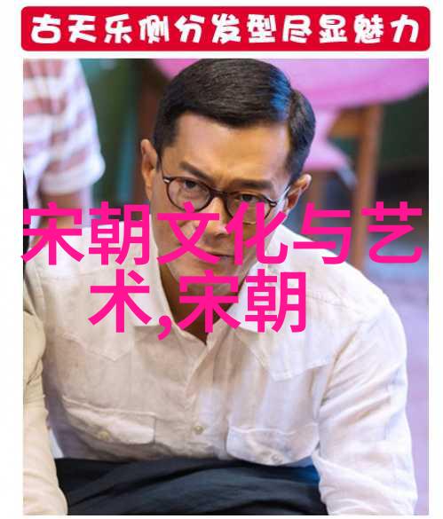 宋代文化繁荣宋代的金字塔文化
