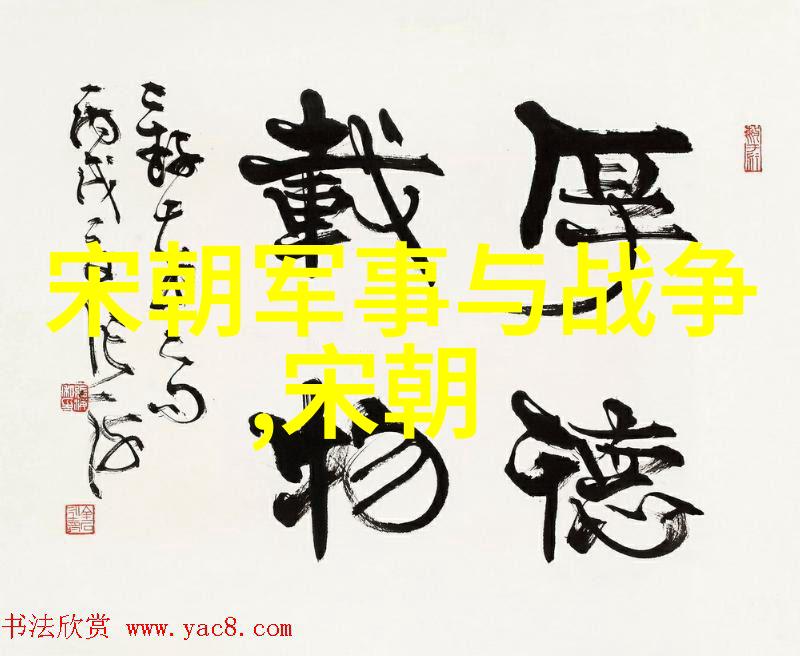 明朝皇帝时期考究权力与荣耀的交织