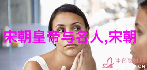 明朝的奇遇与怪变