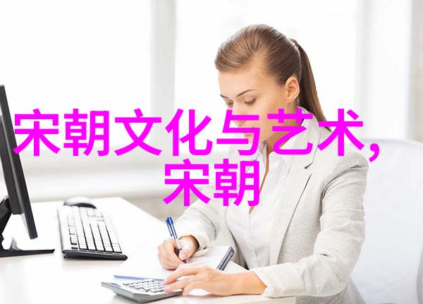 明朝的辉煌与衰落从洪武到崇祯的历史变迁