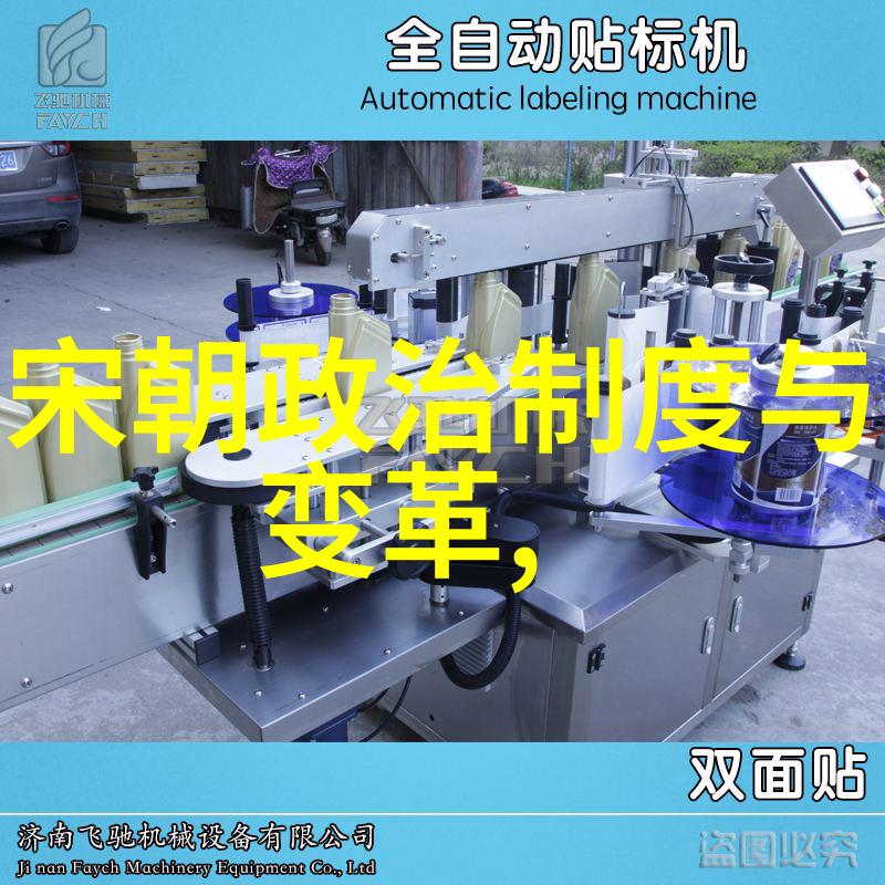 明朝那些不可思议的趣事