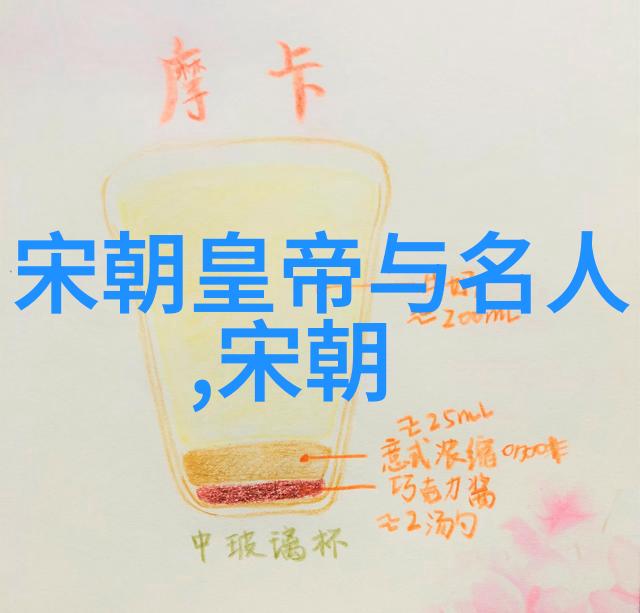 北宋末年崩溃的原因与过程简析