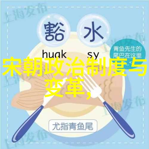 元朝的治世平民探究元代对老百姓的政策与生活