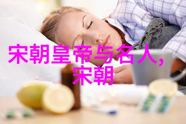 明朝的悠然自得我的梦想卿卿逍遥追逐明朝那份淡定与释放