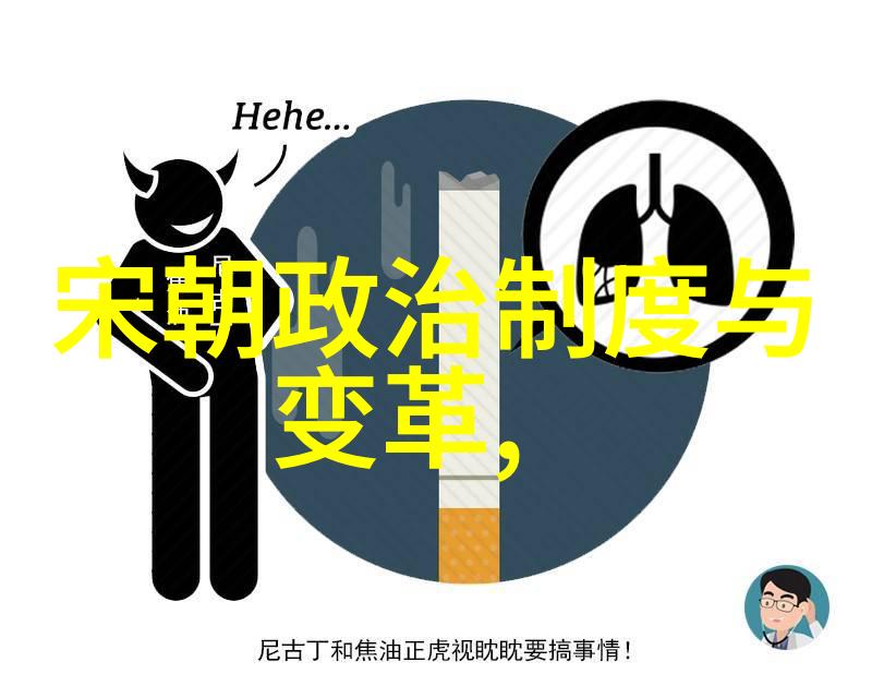 历史纲要-明朝年号表的演变与重要性