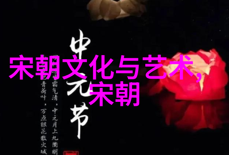 金风玉露一相逢便胜却知否探秘元朝都市里的文人墨客世界