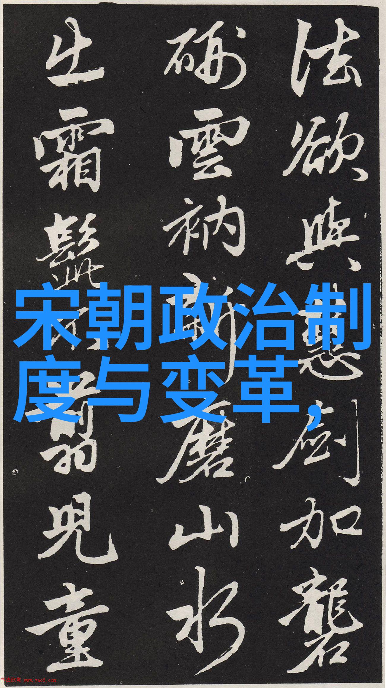 明朝那些事有多少部探秘史籍中的传奇与真实