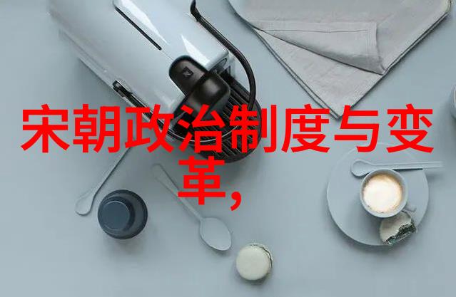 历史探讨-天命难移论最不应该灭亡的朝代