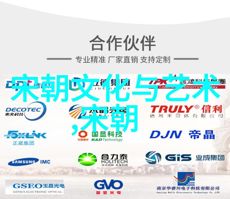 明朝列国排名表的研究与探索