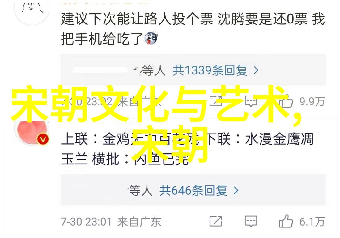明朝人与清朝人的生活比较明清两代的贫富状况对比