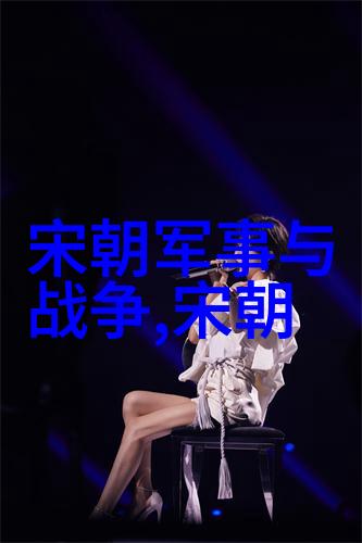 沈家宏京剧名段演唱会集锦在自然景观中的精彩呈现