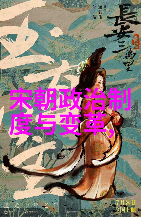 明朝灭亡后谁当了-南京易手清军入关后的人事变动