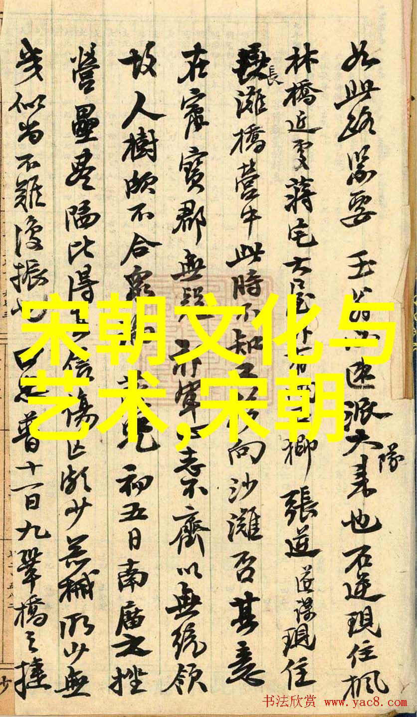 世界霸主的梦想探寻元朝的军事与经济实力