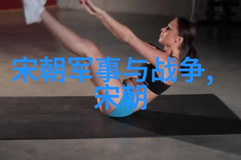 燕云台上明朝那些隐秘的故事