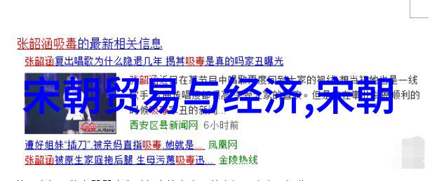 初一背诵的朝代歌时光中的历史回响