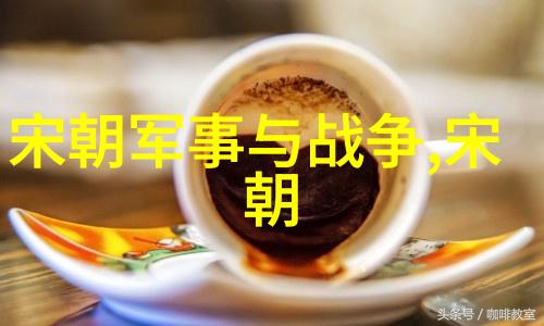 政治斗争中的智慧王子逃离政坛的失意宰相