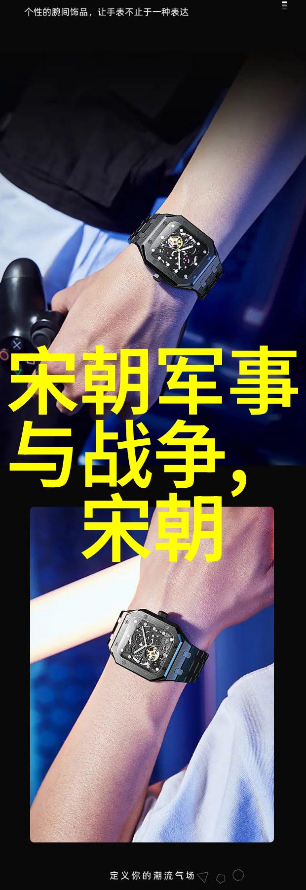 明朝那些事背后的故事副厅级干部的文创奇迹
