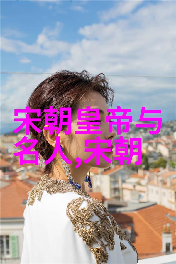 明朝年表之谜历代君主与他们的帝号