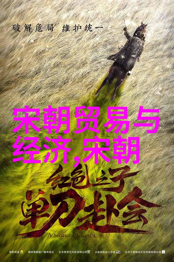 北魏平城时代我在那片古老的土地上找到了什么