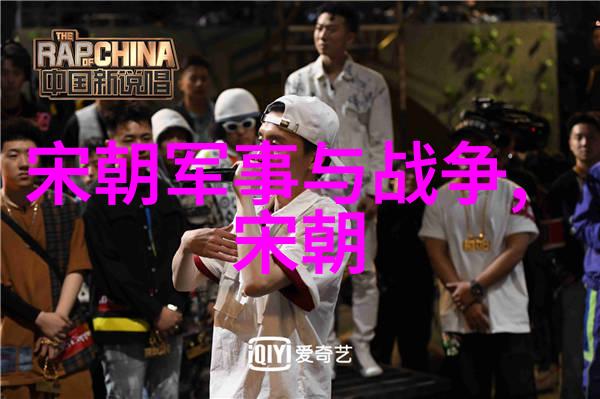 江山社稷解密明朝历史之谜