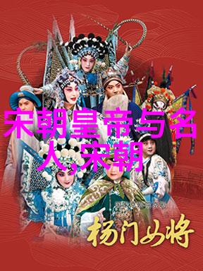 乾隆之谜谁能揭开那不为人知的皇位争夺