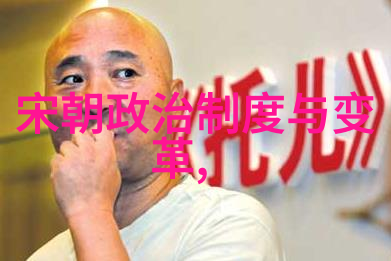 明朝最耀眼的巨星权臣与才子之间的辉煌对决