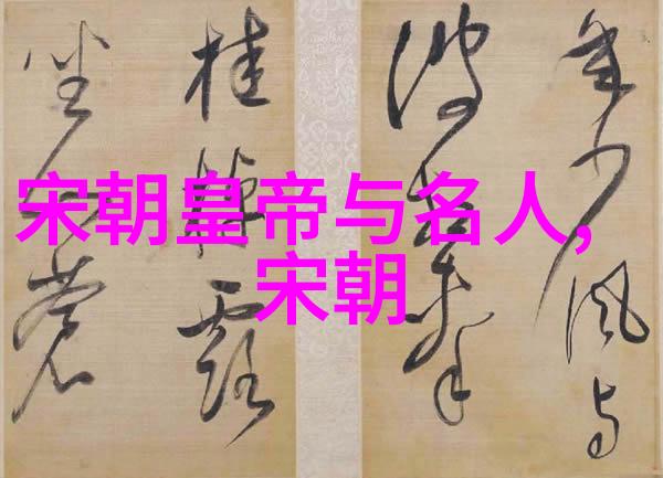 农民起义与农民战争土木堡之变背后的社会动荡