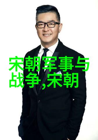 晋朝历史 - 东晋时期的政治经济危机与文化复兴