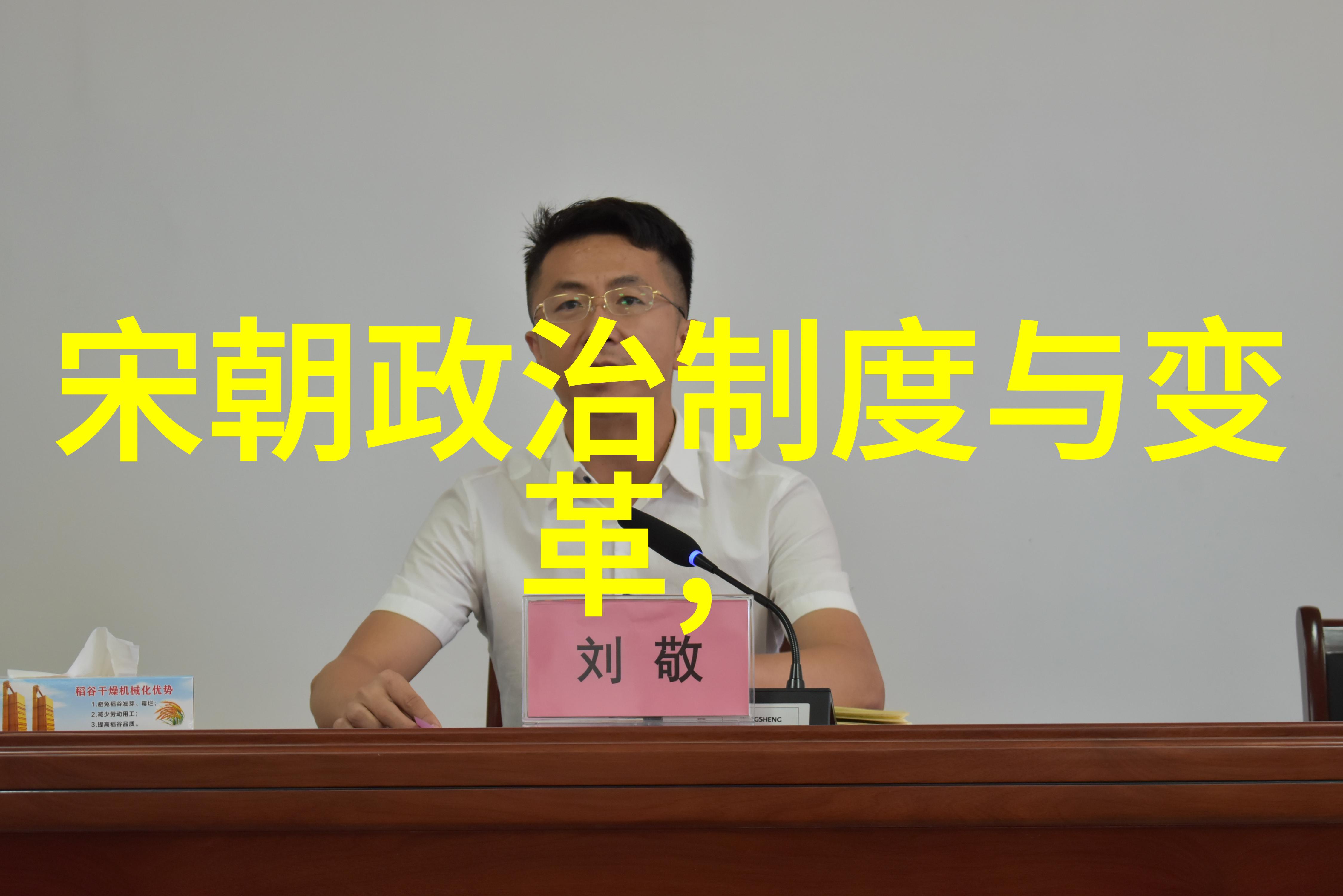 介绍河南的ppt文化-豫都动感揭秘河南PPT文化的独特魅力