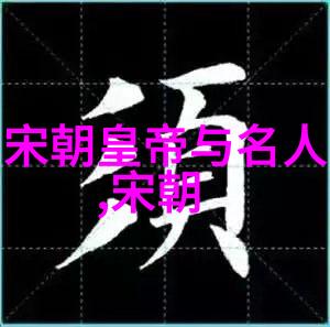 宁王之乱与张居正政治斗争史话