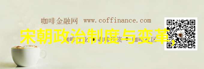 朱允炆如何运用文化手段加强对边疆地区的控制力度