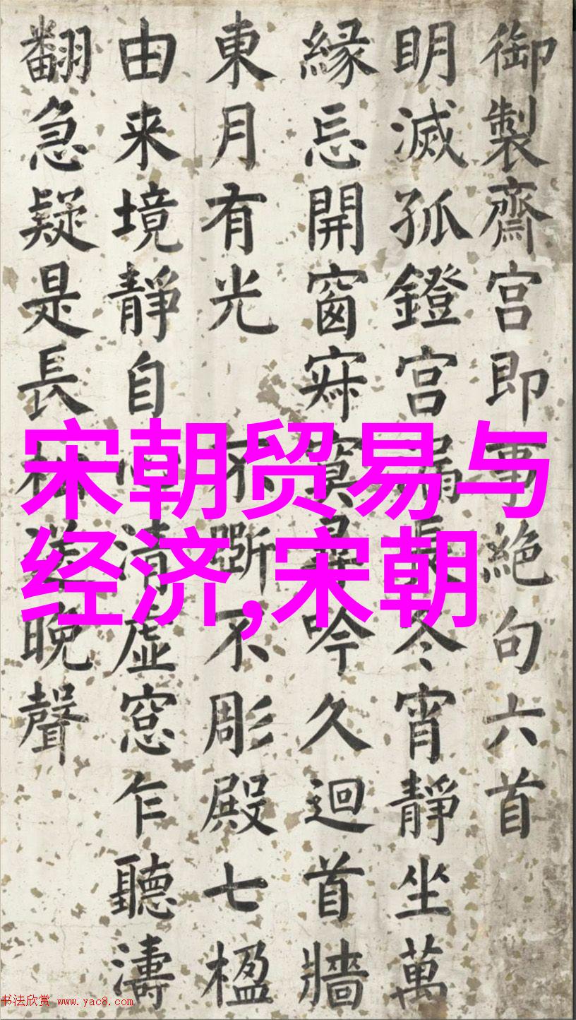 元朝风俗我在元朝的日子故事与习俗