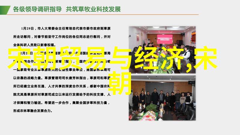 北逃的元顺帝从大汗到小和尚