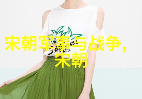 揭秘中国朝代演变历时千年共有多少个王朝