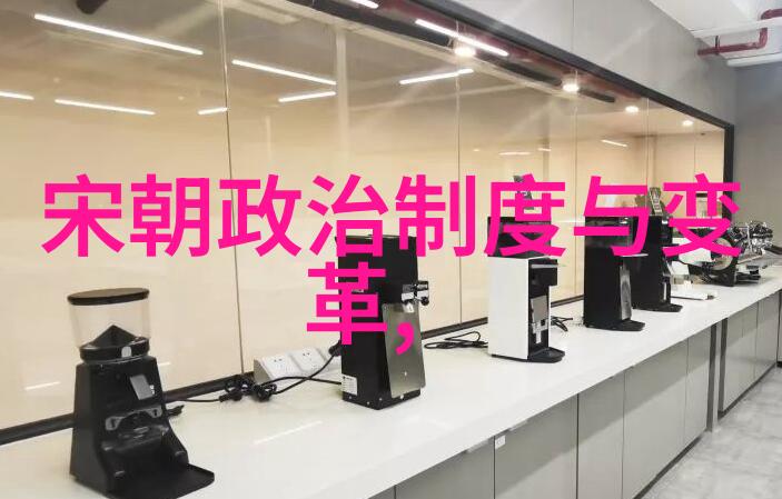 元朝风华帝王宠臣的忠诚与背叛