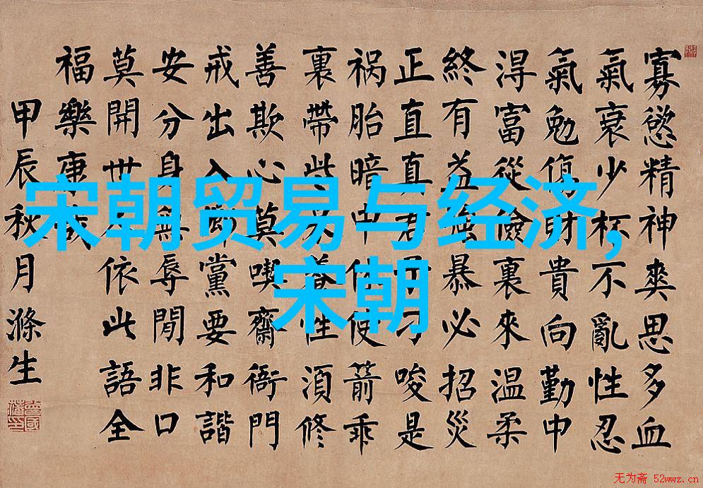 天命与英明明朝十六位皇帝的统治足迹