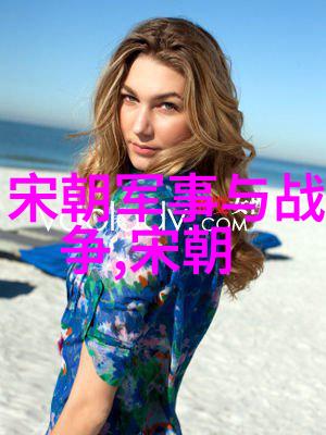 明朝风云录历史的回声与金句的智慧