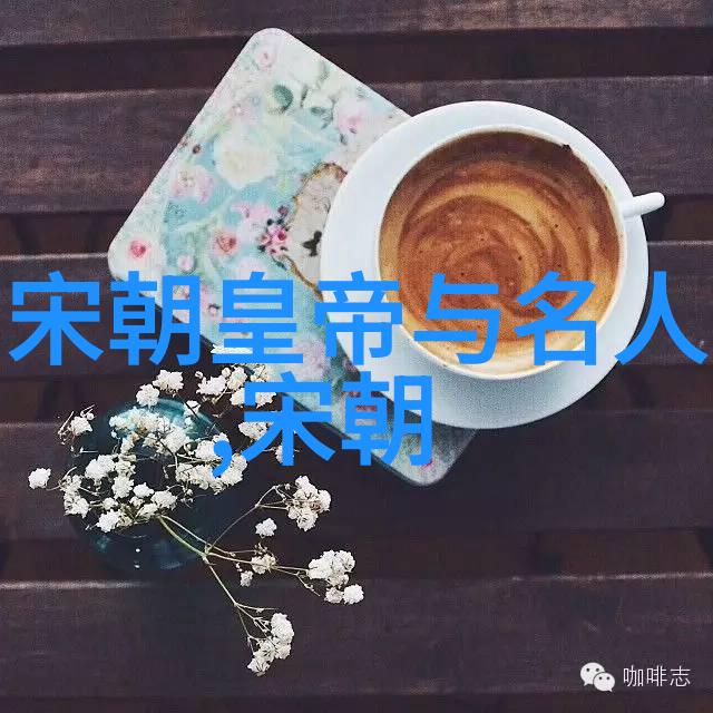 欧洲国家面对明朝是不是因为技术经济或文化上的劣势而选择了保持距离