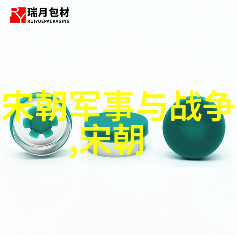 绘卷千年中国史时间轴探索