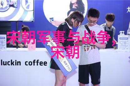 帝影中的暗算康熙之死的阴谋