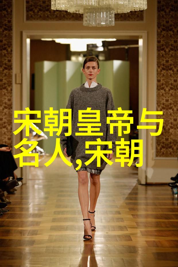北宋覆灭的原因与过程