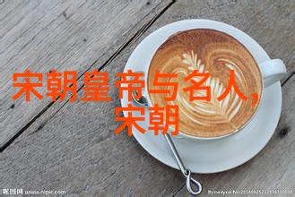 我来给你讲一讲元代的历史背景从大漠到宫廷