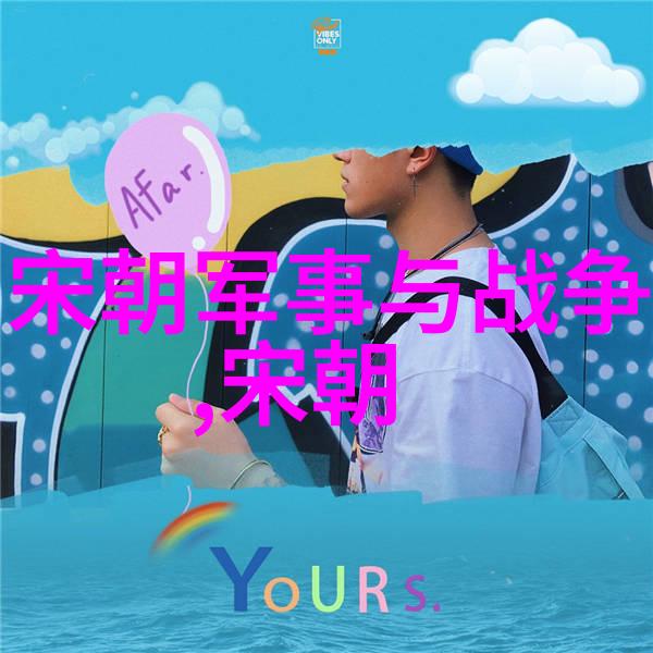 刘彻的足球梦想路汉景帝为何让他接棒