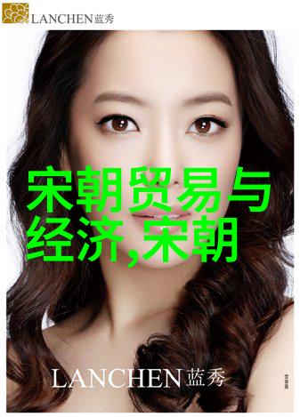 明朝族谱简图探索皇家血脉的纽带与荣耀